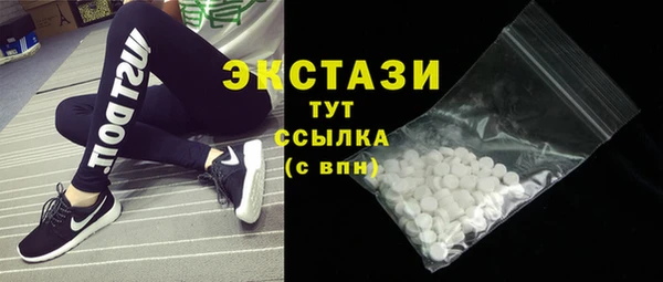 MDMA Богданович