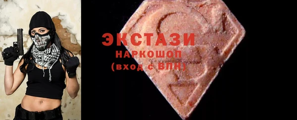 MDMA Богданович