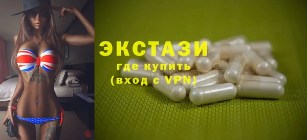 MDMA Богданович